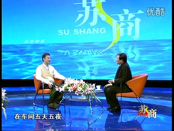 苏商王银_Moment.jpg